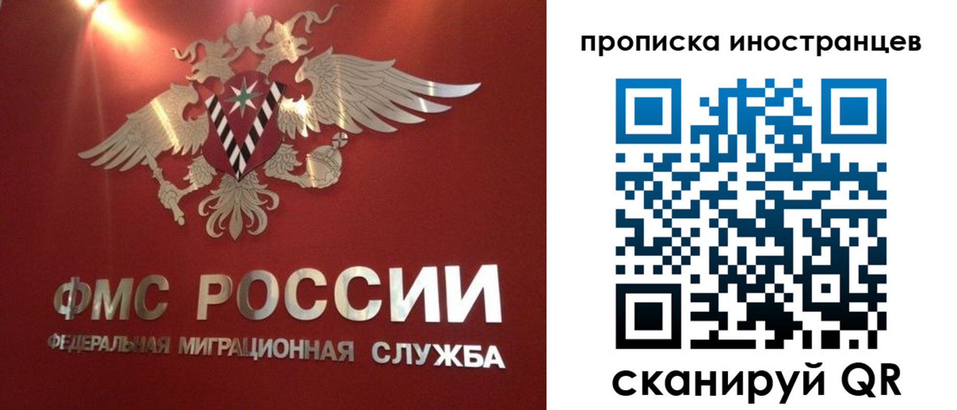 где прописаться в Архангельской области