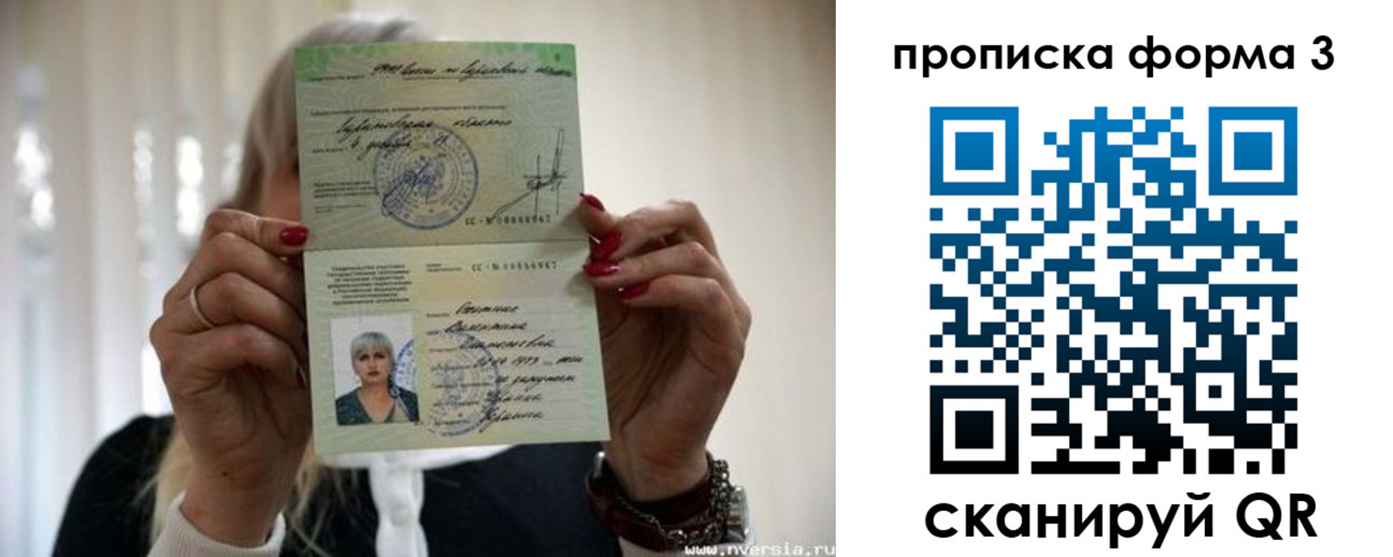 прописка иностранных граждан в Архангельской области