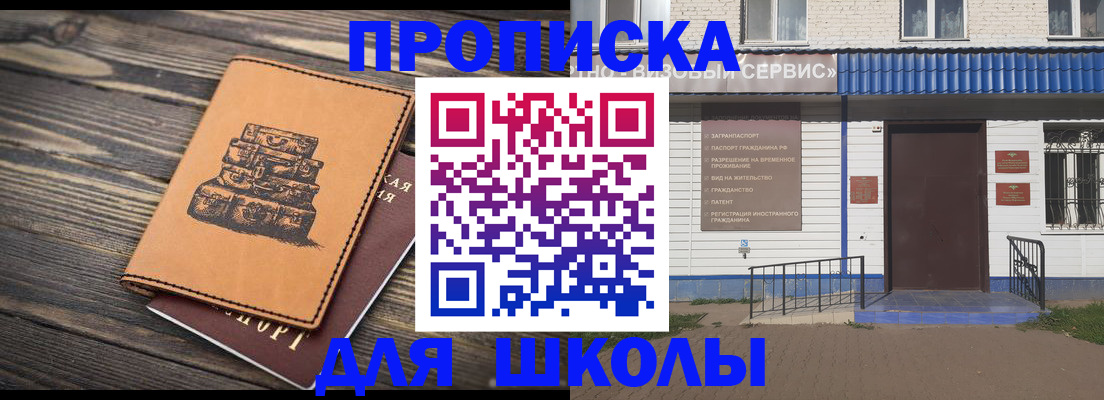 временная регистрация 2025 в Архангельской области